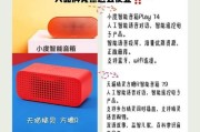 蓝牙液晶小音箱的使用方法是什么？如何连接设备？