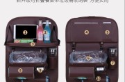 座椅手撑与电脑桌不齐怎么办？如何调整保持一致？