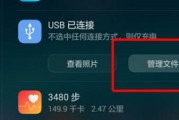 华为无线手机如何连接到电脑？连接方法是什么？