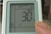 探索格力空调遥控器解锁方法（解开格力空调遥控器的秘密）
