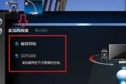 电脑耳麦无声？故障排查与解决方法？