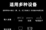 电视机顶盒三头线接法是什么？