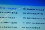 以13怎么截图为主题的文章（掌握13的截图技巧，轻松记录生活点滴）