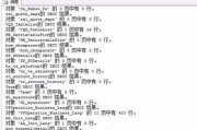 解决导入数据库时的MDF文件错误（分析常见MDF文件导入错误及解决方法）