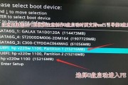 轻松重装电脑系统，教程图解带你一步到位（图文详解）
