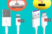 扁口线充电器的特点是什么？