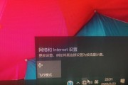 Win10无法连接WiFi网络原因分析与解决办法（Win10无法连接WiFi网络的常见问题及解决方法）