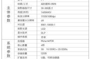 投影仪如何更换显示内容的图片颜色？操作指南是什么？