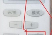 手机操控空调，让生活更智能（技术的进步让空调掌控权握在您的手中）