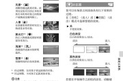 索尼老式数码相机使用方法是什么？如何进行基本操作？