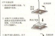 铭瑄电脑内存条安装步骤是什么？安装时应注意什么？