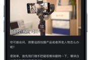 手机遗失后如何远程拍照？