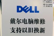 如何处理和回收老旧笔记本电脑？