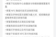 oppo手机自动更新如何停止？半夜自动更新问题的解决办法？