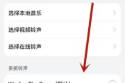 荣耀手机解锁屏幕过亮如何调整？