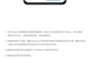 华为随身路由器自营购买体验如何？产品性能怎么样？