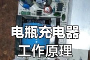 充电器头的完整名称是什么？它的工作原理是什么？