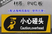 去除安全警告提示的有效方法（解决繁琐的安全警告提示）