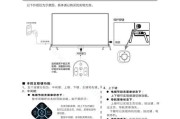 小电视机图像设置方法是什么？常见问题有哪些？
