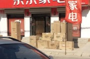 冰箱封鲜15天的影响（揭秘长时间封存食物的效果和注意事项）