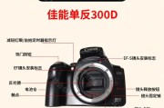 佳能相机如何连接手机拍照？操作步骤是什么？