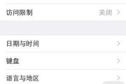解锁无线网络潜力，让WiFi网速瞬间提升十倍（利用“优化”和“技巧”提升WiFi网速）