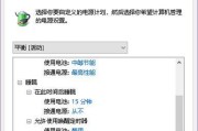 笔记本电脑关机困难怎么办？有哪些有效解决措施？
