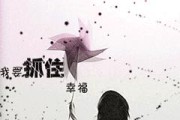 手机QQ空间动态设置三天可见的方法（保护个人隐私）
