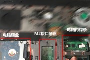SSD硬盘和固态硬盘有什么区别？购买时应该注意哪些问题？