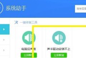 如何禁止电脑自动安装软件（有效防止电脑自动安装软件的方法和步骤）