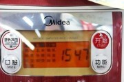 解决旧电饭煲按键无反应的方法（修复电饭煲按键故障）