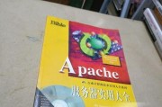 apache用什么服务器？如何选择合适的服务器？