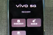 vivo强制清除账户锁，解决手机账户锁问题（一键清除，让手机重获自由）