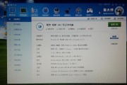 cf电脑怎么调配置高低？如何调整电脑配置以适应cf游戏？