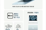 一千元能买到的苹果笔记本性能如何？