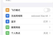 三星手机自动追焦拍照关闭方法是什么？