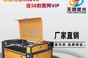 激光雕刻切割一体机的工作原理是什么？