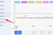 CPU温度过高怎么办？如何有效降低电脑处理器温度？