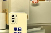 荣耀k40手机壳拆卸技巧？是否容易损坏？