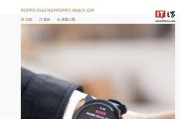 哪些智能手表支持多功能娱乐体验？