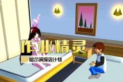 校园模拟器出现bug的原因是什么？