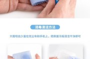 蓝牙耳机头坏了怎么更换？需要哪些工具和步骤？