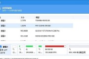固态盘分区格式更改教程（从硬盘到固态盘）