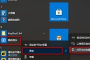 解决台式电脑无法显示桌面的有效方法（探索台式电脑不显示桌面的根本原因及解决方案）