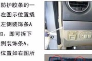 充电器插拔时灯熄灭的原因是什么？