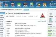 如何选择适合自己的笔记本电脑性能配置（从处理器到内存）