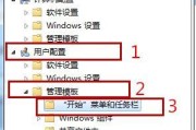 如何将Win10系统还原为Win7系统（以Win10系统为基础）