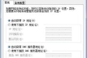 如何查询电脑的IP地址（简单有效的方法及步骤）