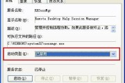 电脑关机故障原因及解决方法（解决电脑无法关机问题的有效方法）