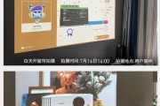 投影仪直播画面清晰度高的原因是什么？